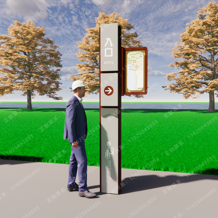 景區入口標識