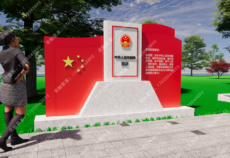 法治公園--產品細分圖冊