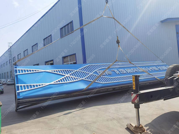 園區三面精神堡壘