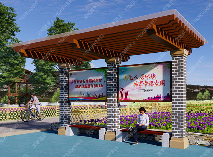 鄉村振興景觀提升工程-座椅廊架宣傳欄