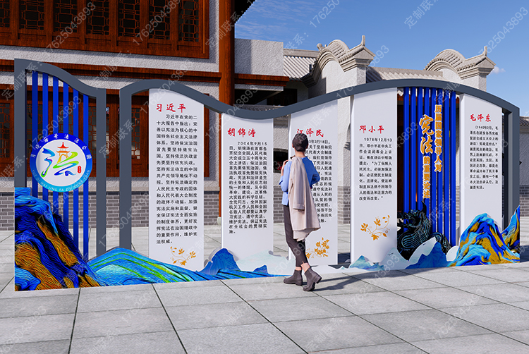 濱海法治文化主題公園標識牌