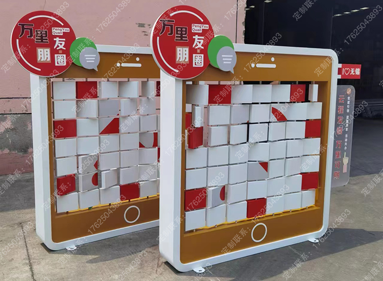 商埠朋友圈黨徽翻轉牌