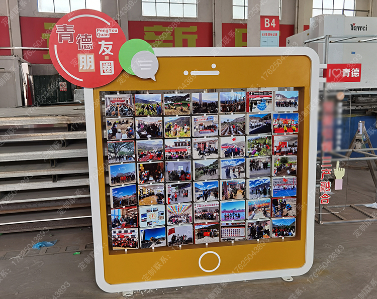 黨建引領旋轉互動盒子翻翻樂