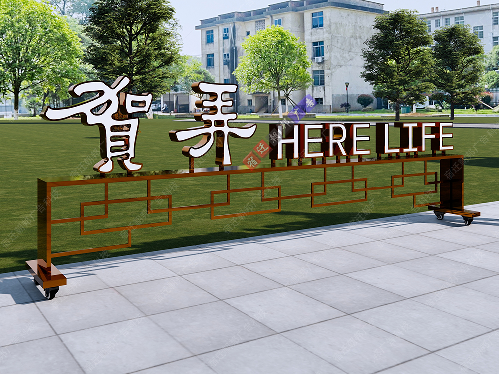 無錫景觀發光字