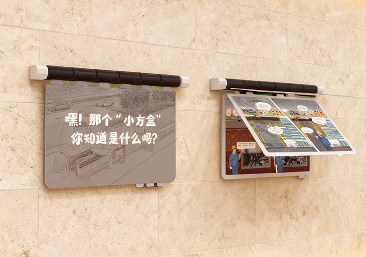 展廳翻頁互動裝置