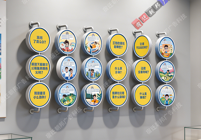 眼鏡店翻轉文化墻