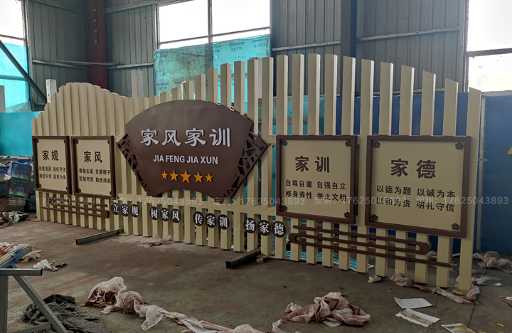 安徽省宿州市家風家訓鄉村雕塑