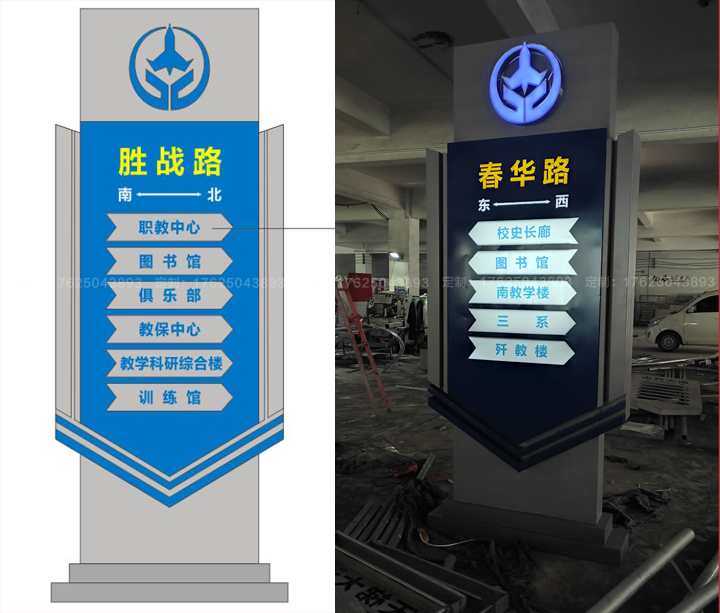 山東省菏澤市部隊發光路名廣告牌