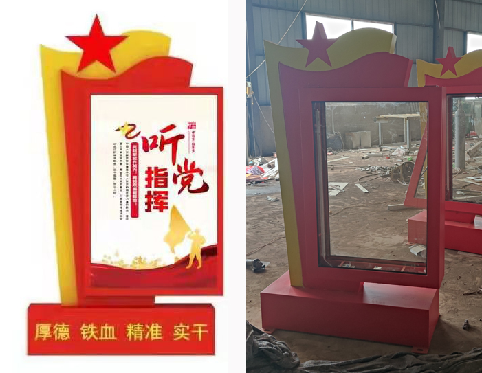 無錫市濱湖區部隊文化宣傳牌