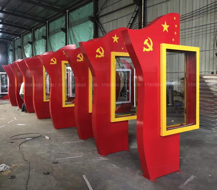 內蒙古自治區包頭市營區紅旗燈箱