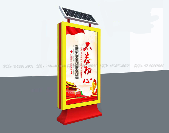 太陽能燈箱十二（可加滾動畫面系統）