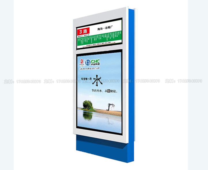 路名燈箱四（可加太陽能、滾動系統）