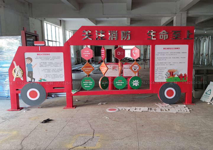 貴陽市貴安新區消防主題公園（云漫湖）