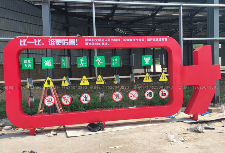 貴陽市觀山湖區消防主題公園（紫竹林）