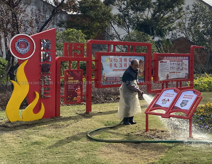 無錫市惠山區消防主題公園