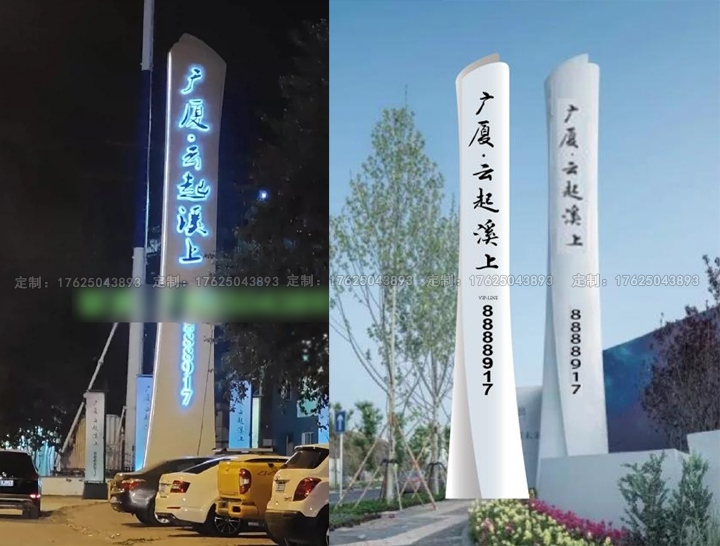 黑龍江省齊齊哈爾市房地產精神堡壘