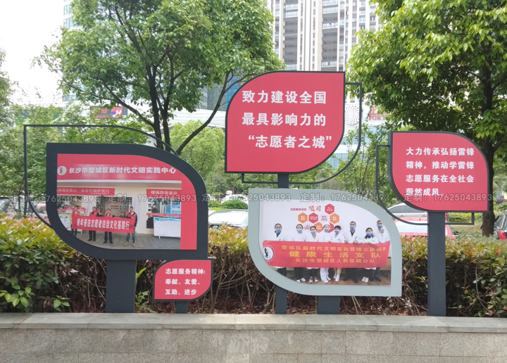 湖南省長沙市長沙兩型創文花草牌