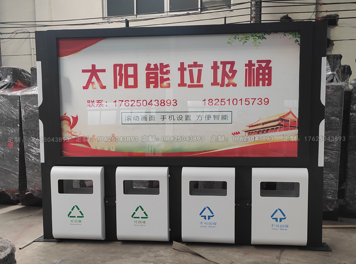 廣告位垃圾桶二（可加太陽能、滾動系統）