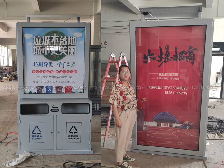 廣告位垃圾桶五（可加太陽能、滾動系統）